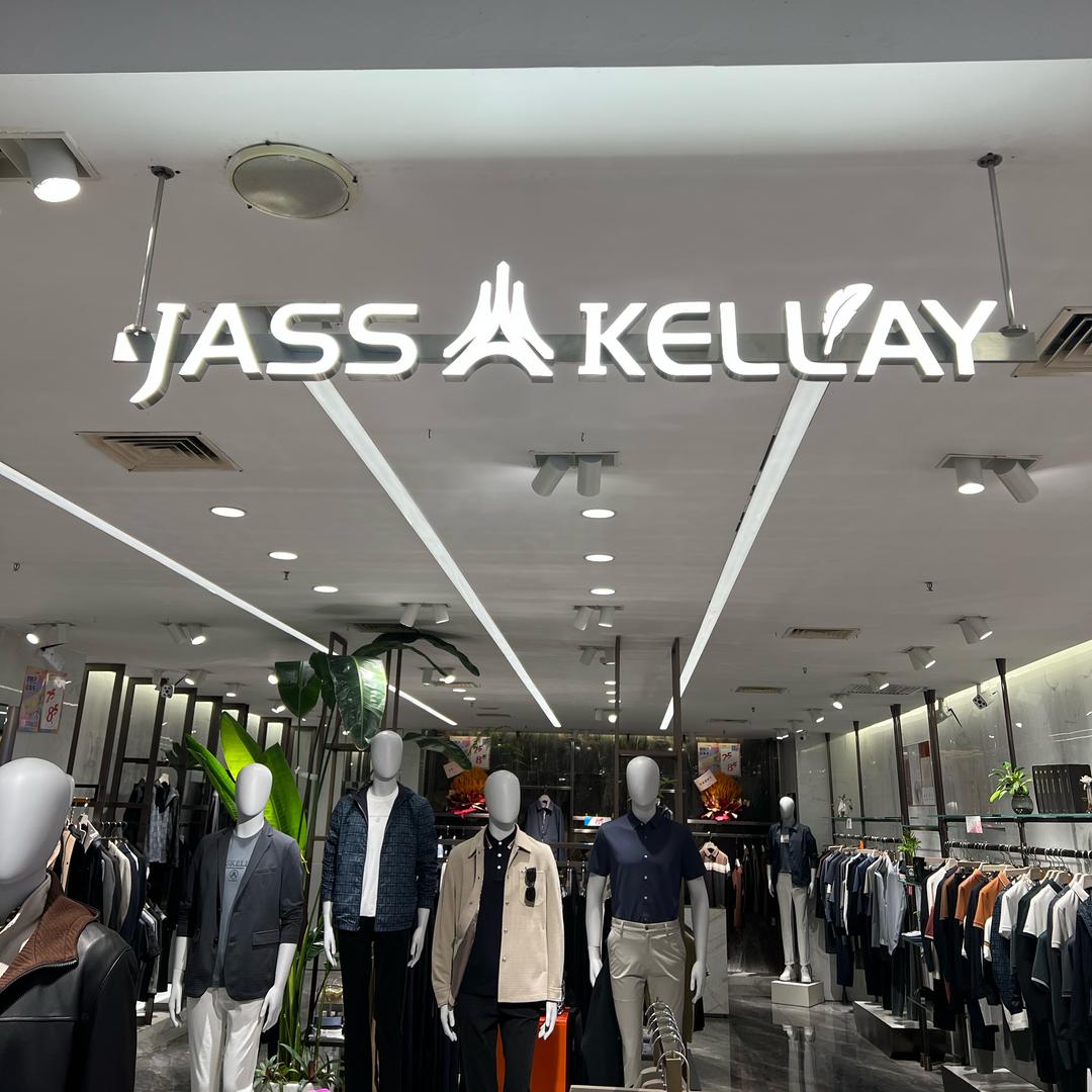 天津滨海金元宝杰思凯莱男装