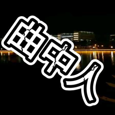 曲中意