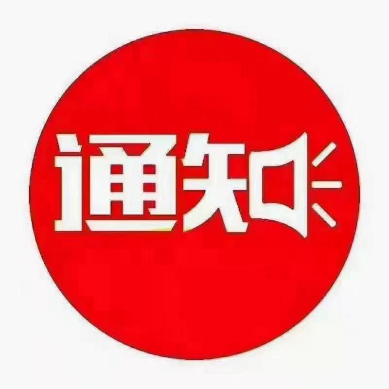 高阳商贸城手工活