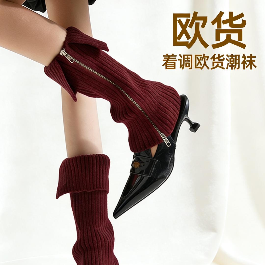 着调欧货精品潮袜女鞋集合店