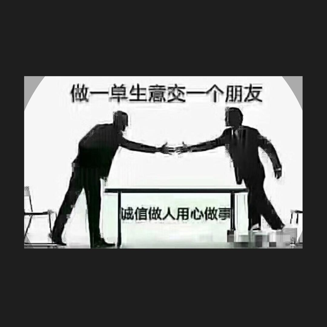 环保三哥