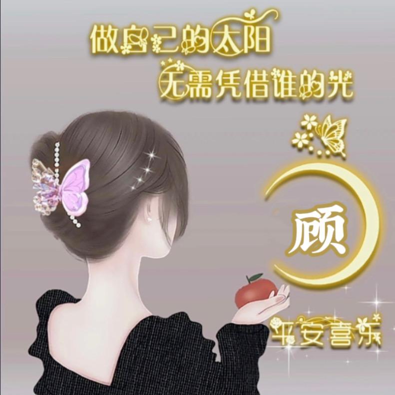 熠一的妈