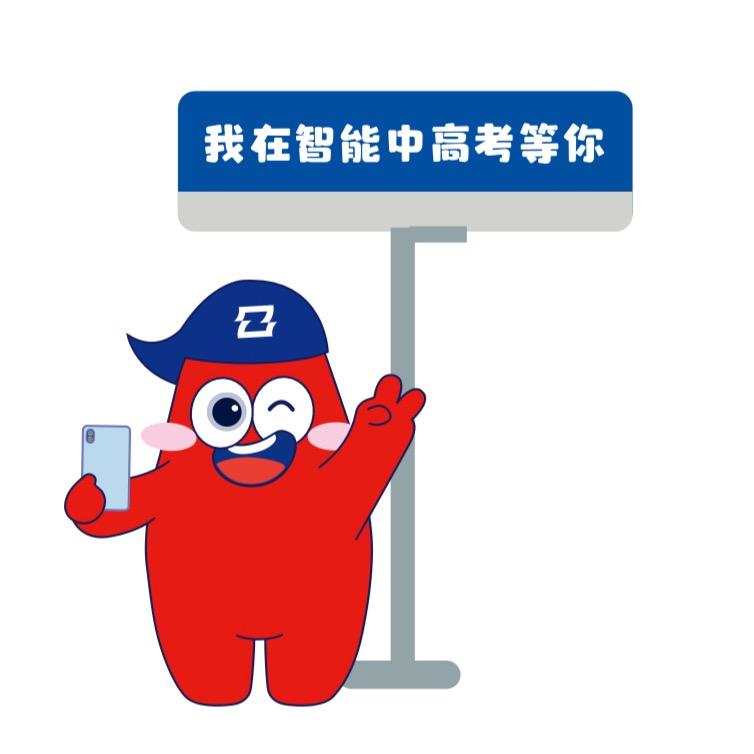 自贡万达想象力蔡老师