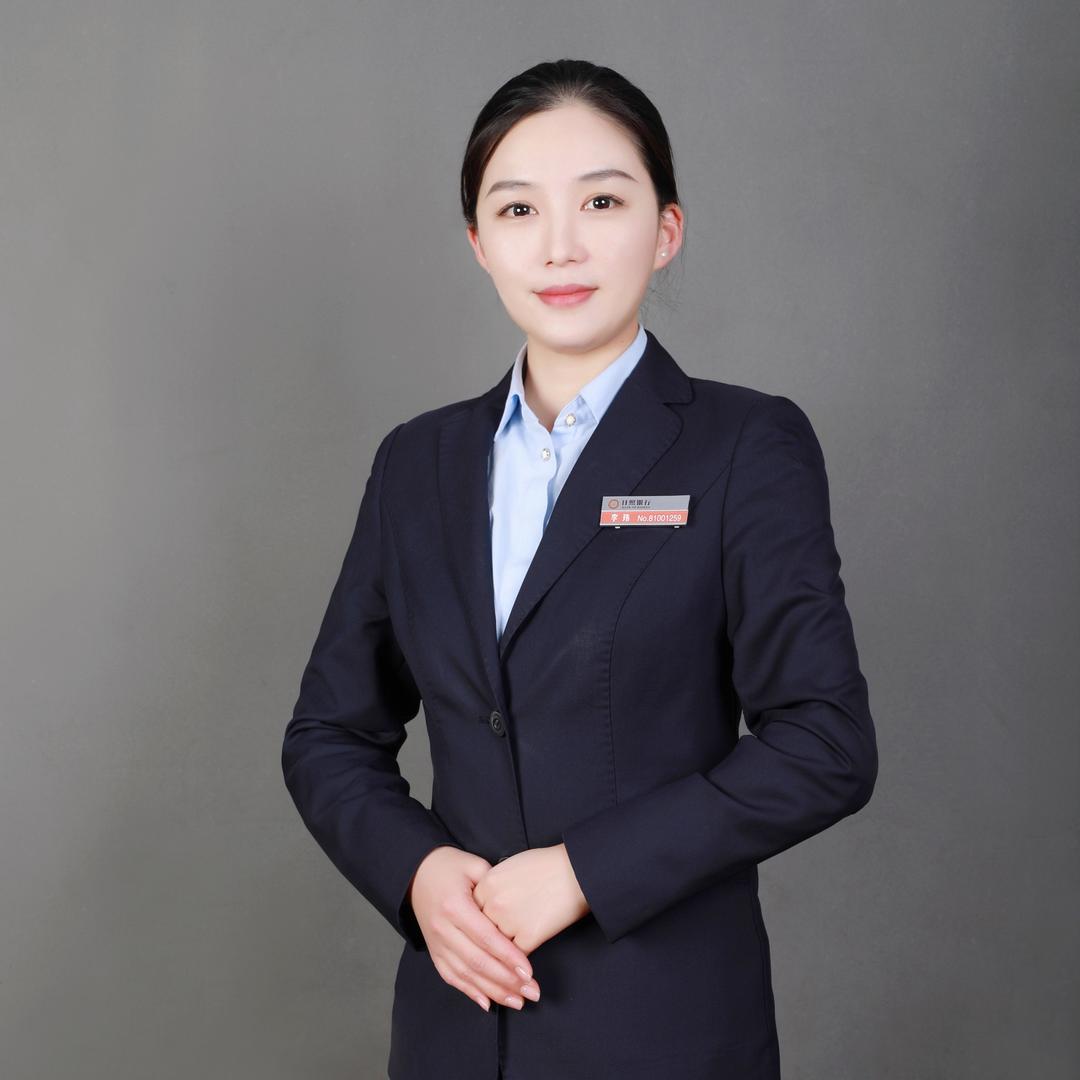 日照银行财富管理👩‍💼小李