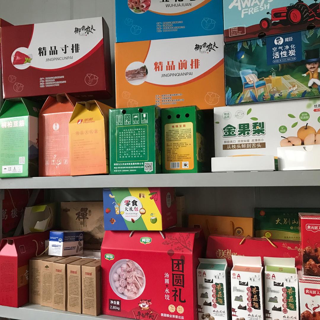 信阳包装源头厂家--骏腾