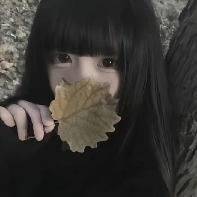Clove