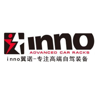 INNO上海专卖店