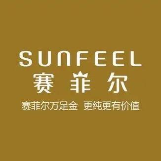 定州紫光都 赛菲尔珠宝