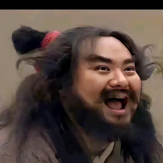 尽头、