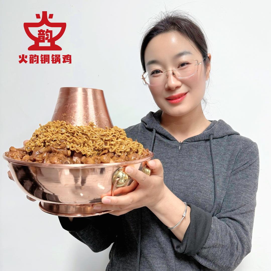 @叮当（火韵铜锅鸡海丽）