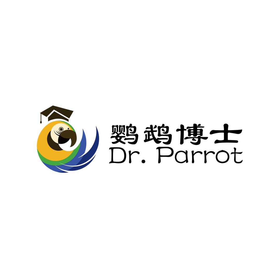 鹦鹉博士