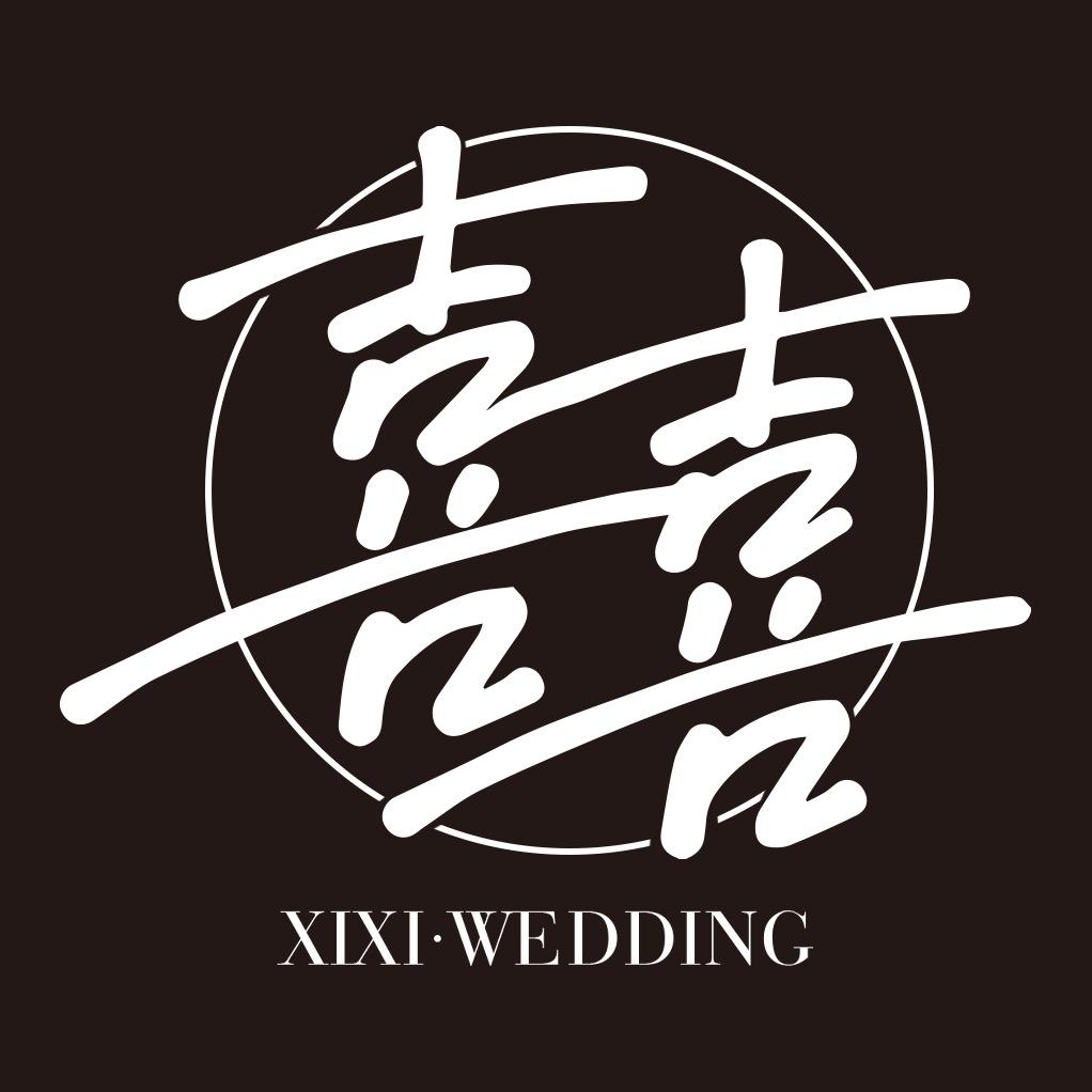 喜喜婚礼