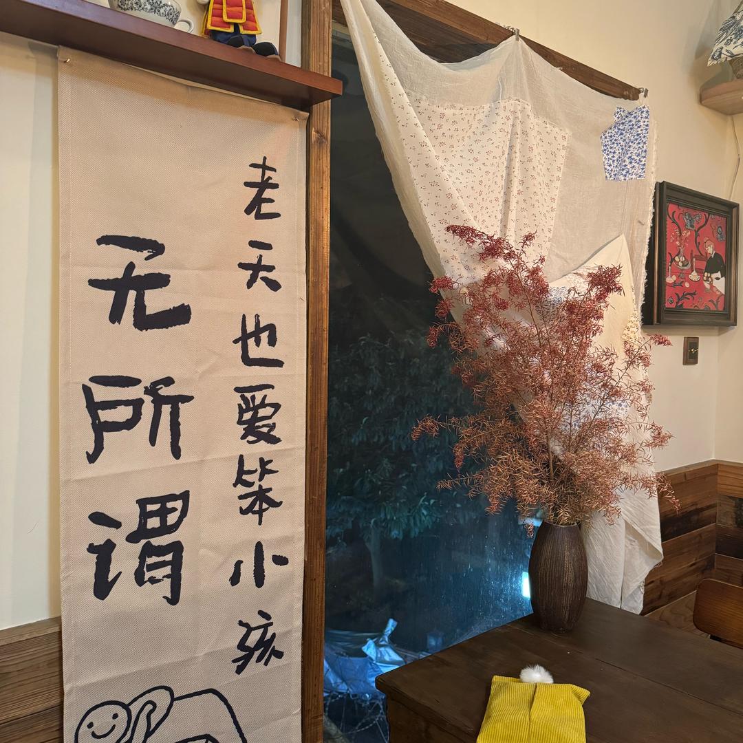 小林林的小店