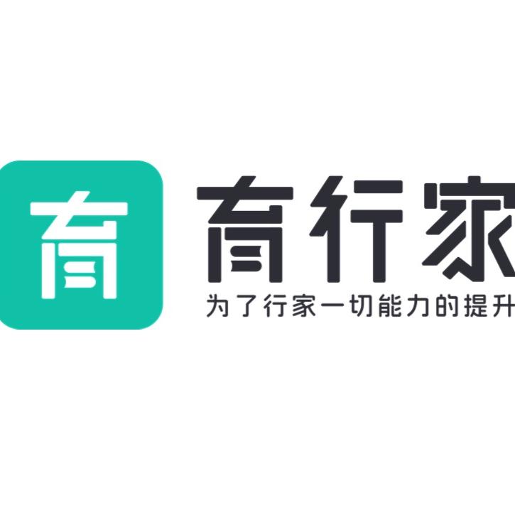 育行家领航店