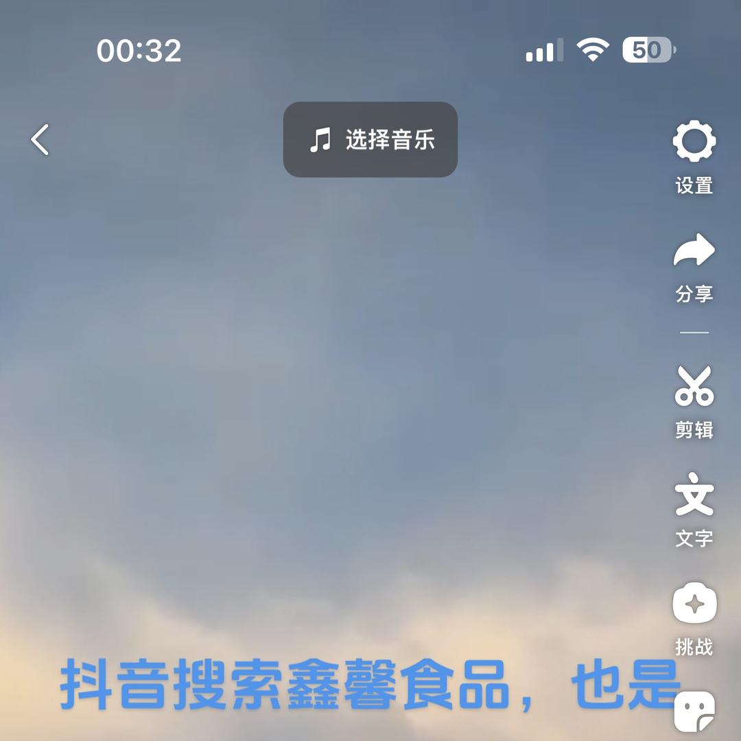 中溪源香