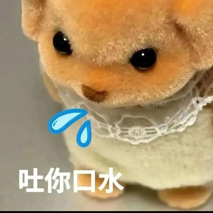 寶贝