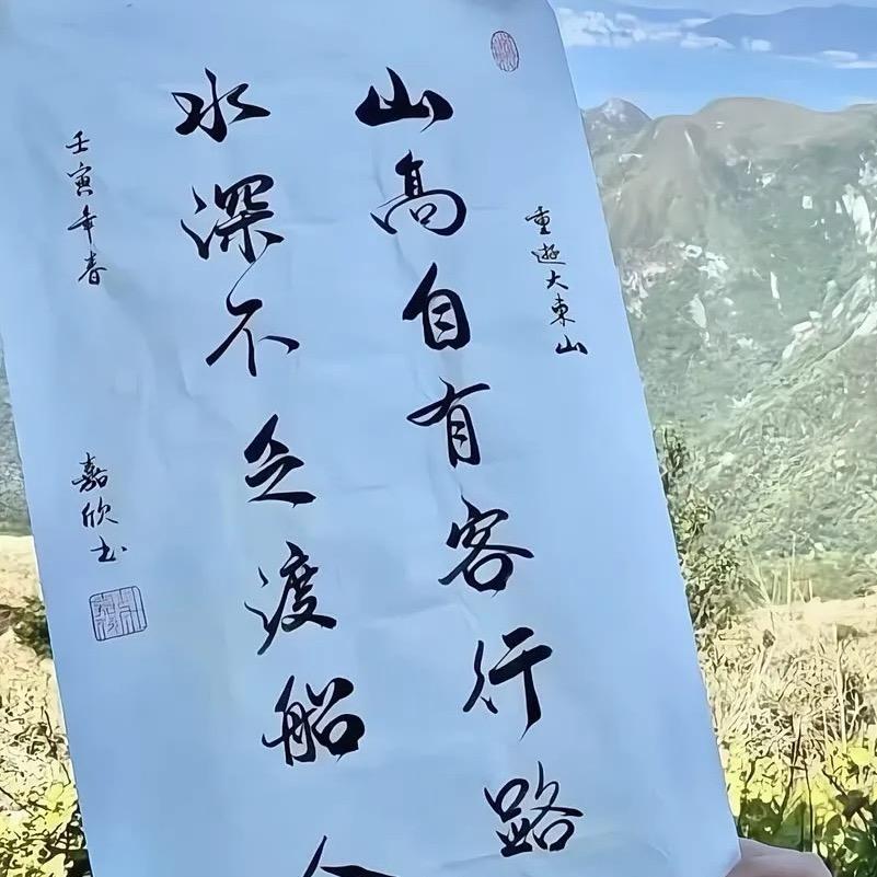 📖君子以自强不息