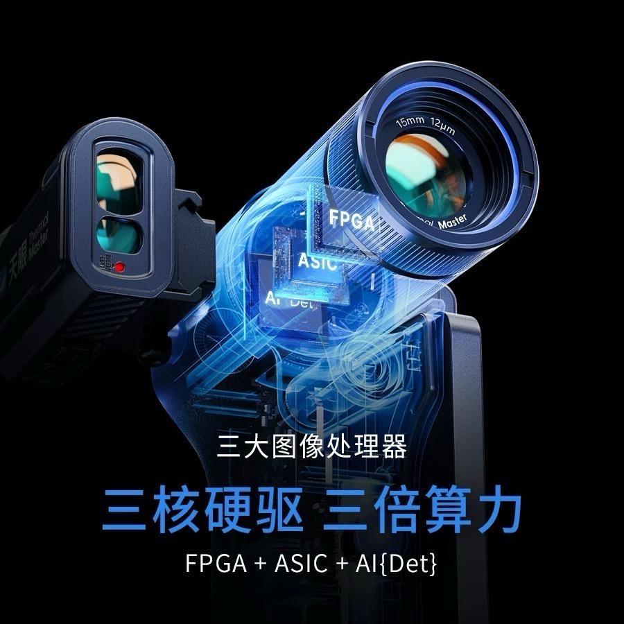 烟台艾光电子科技有限公司