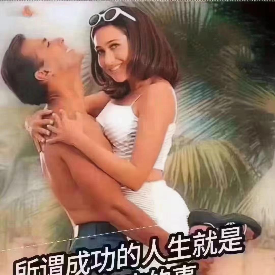 头疗养生