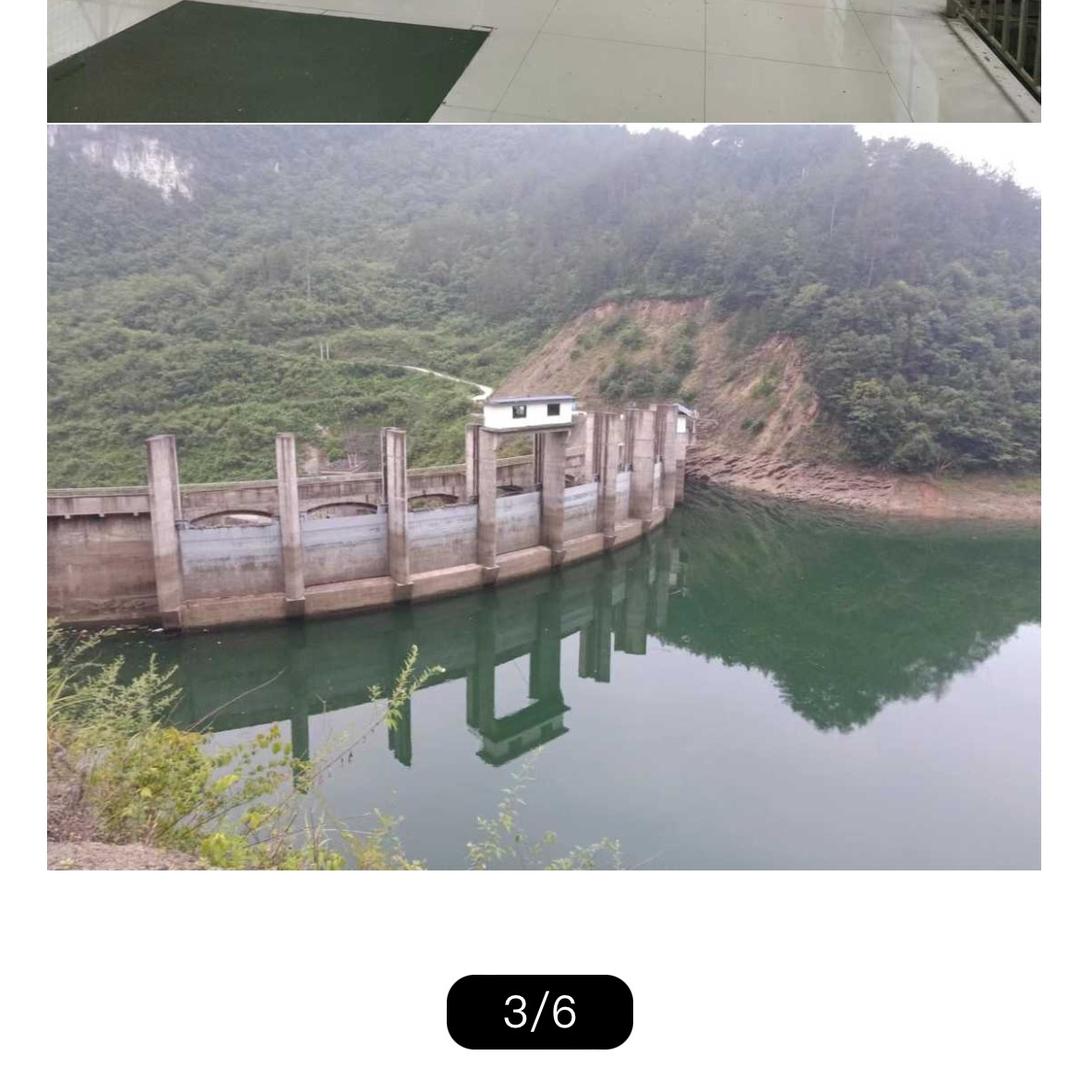 水电站并购居间