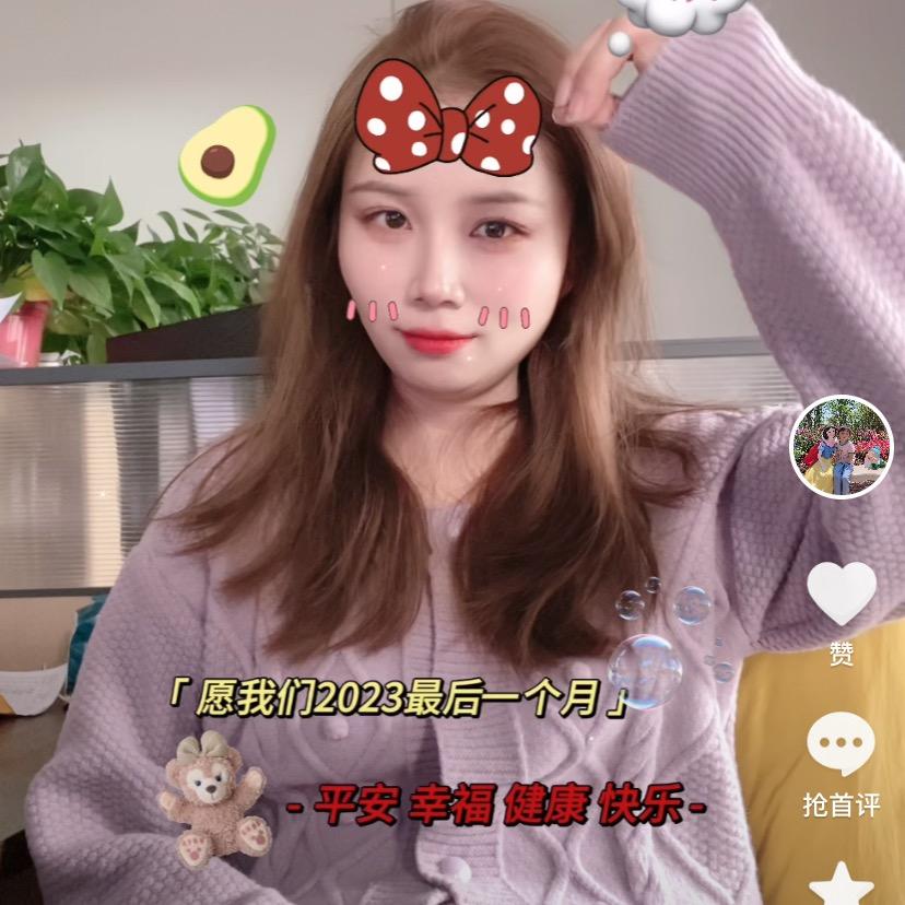嗯嗯