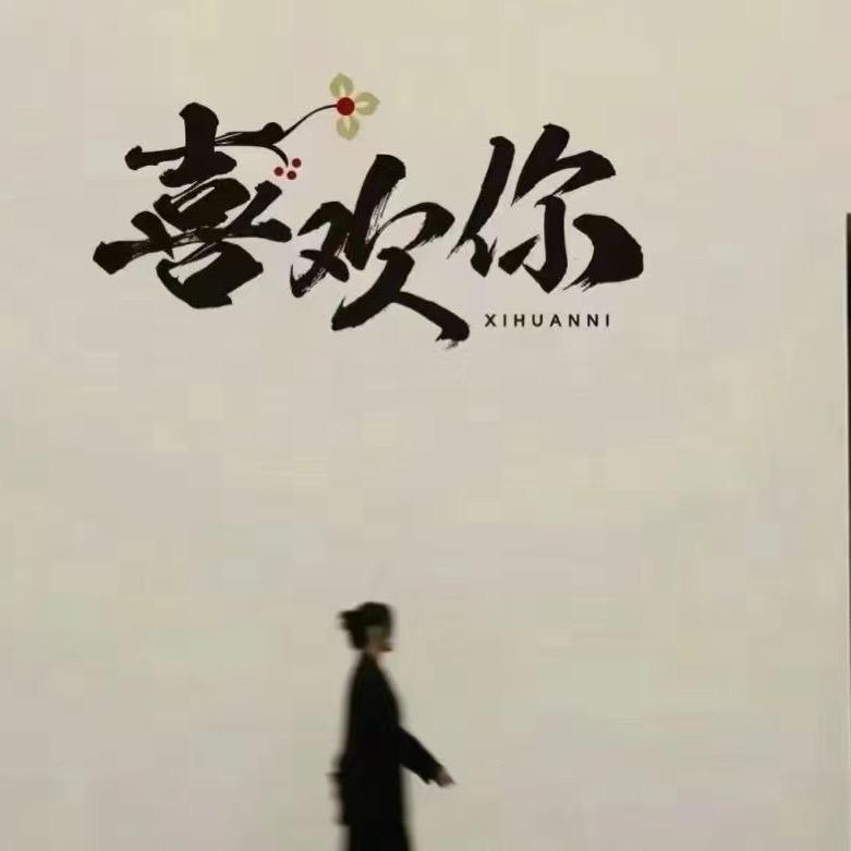 㣻   罖（YI  WANG）