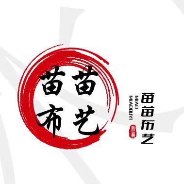 苗苗布艺