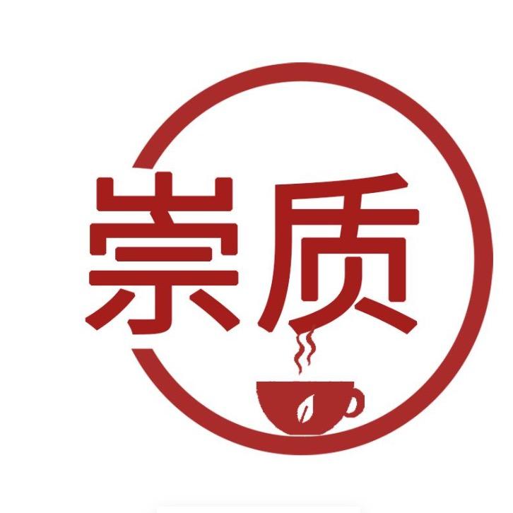 崇质德化陶瓷专卖店