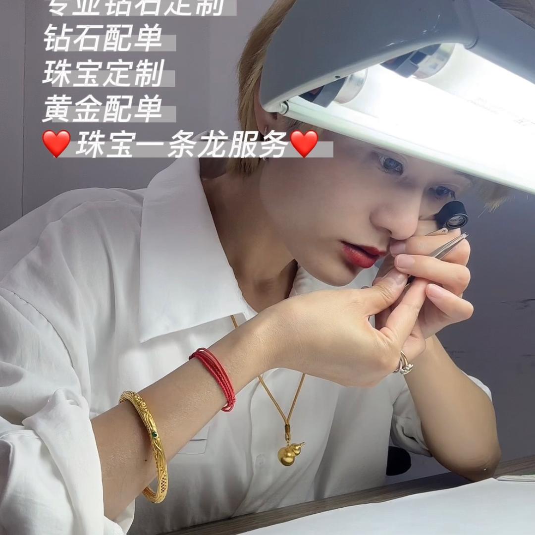 水贝黄金郭大侠
