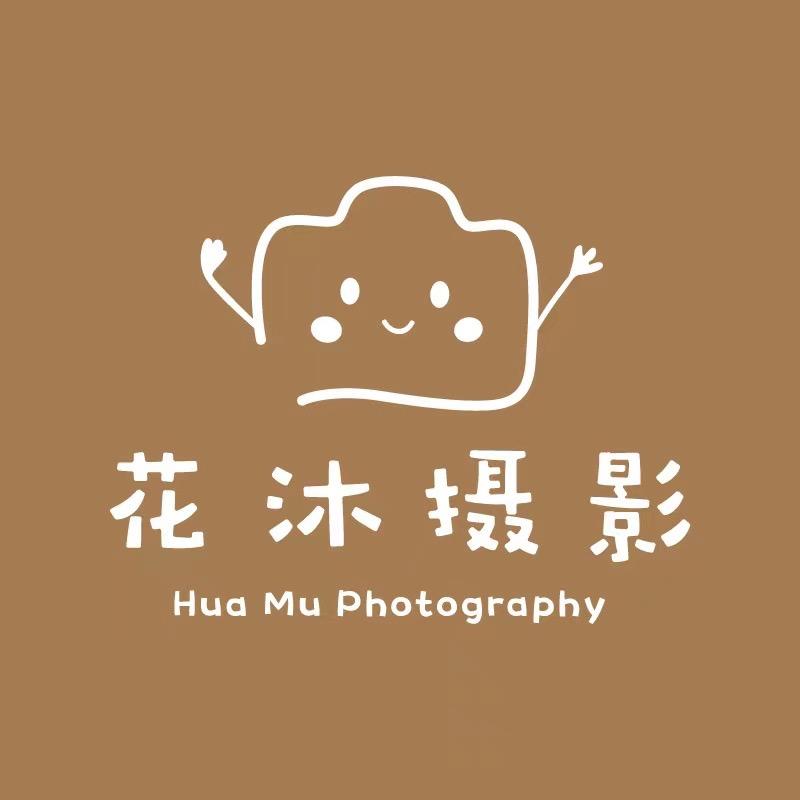 东明花沐气球派对工作室