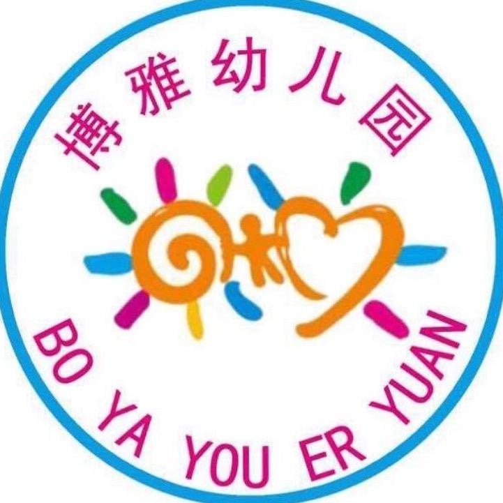 敦化博雅幼儿园