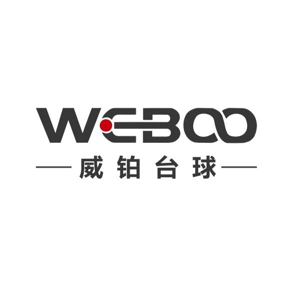 WEBOO威铂台球俱乐部