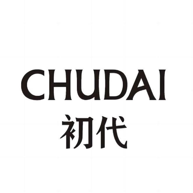 初代甄选