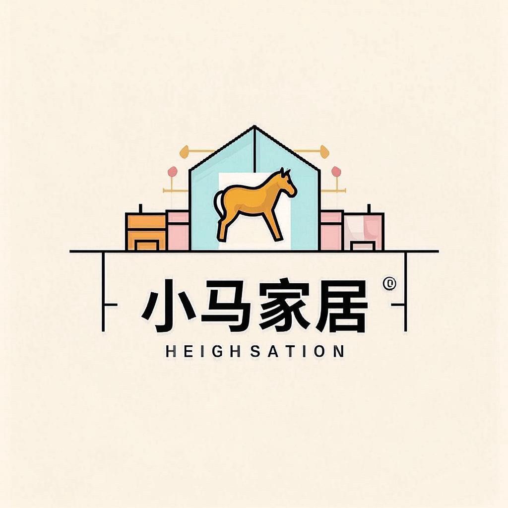 小马家家居