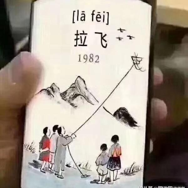 南山搬砖