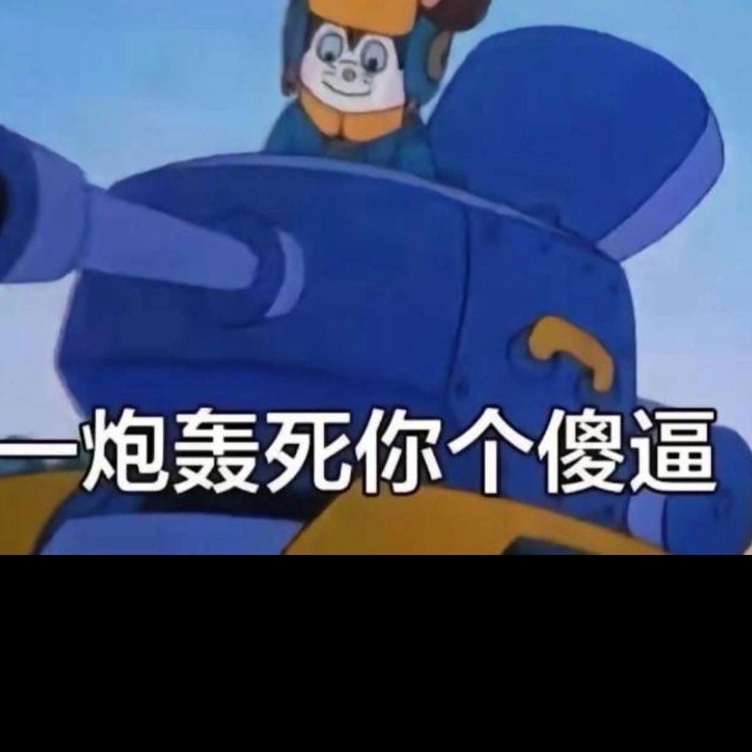 猪小弟