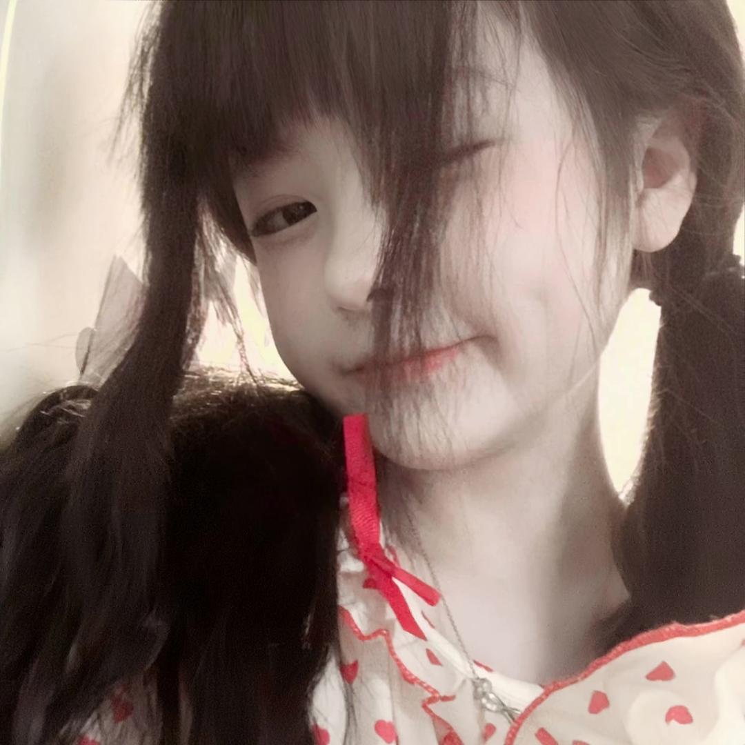 爱我的天真