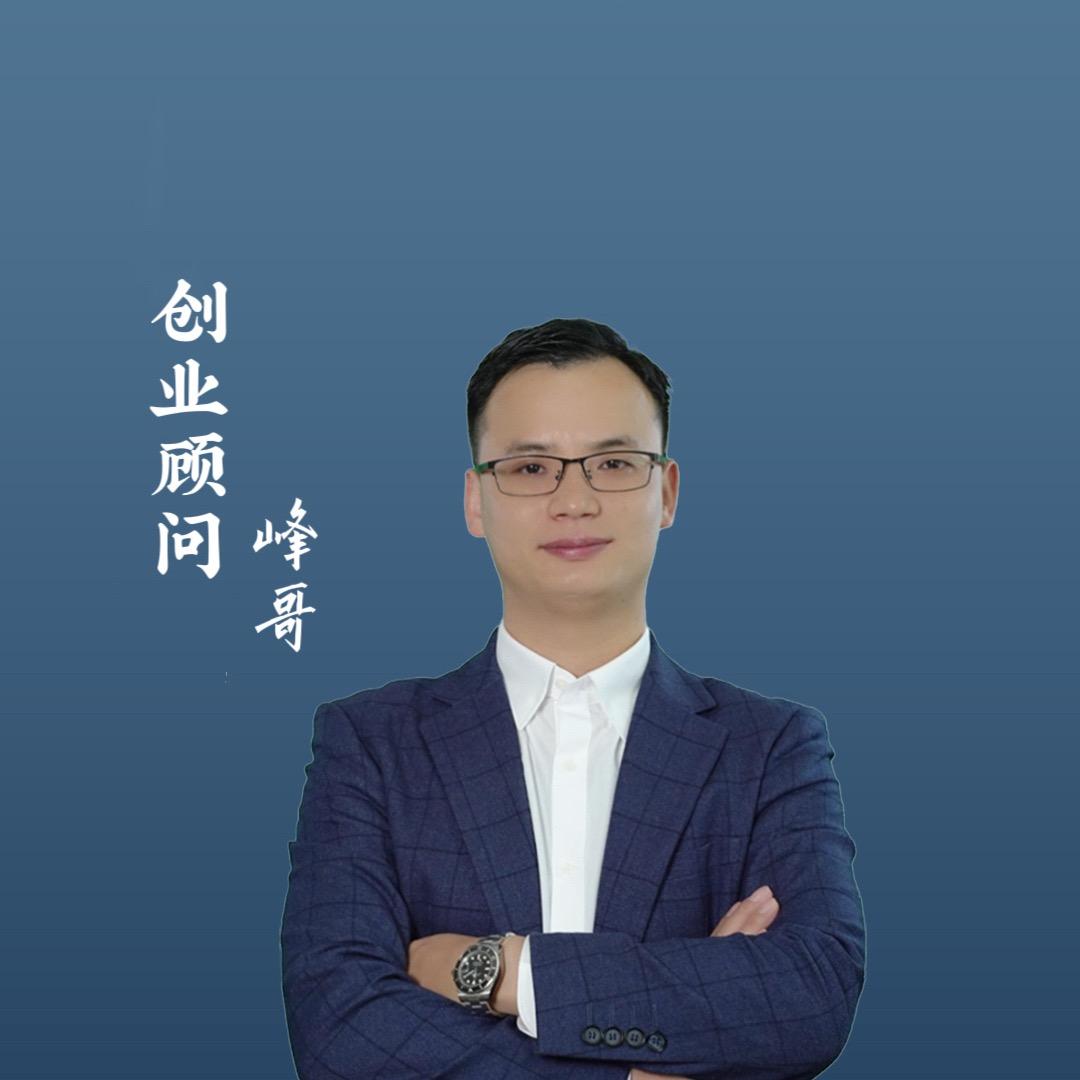 招商创业社区