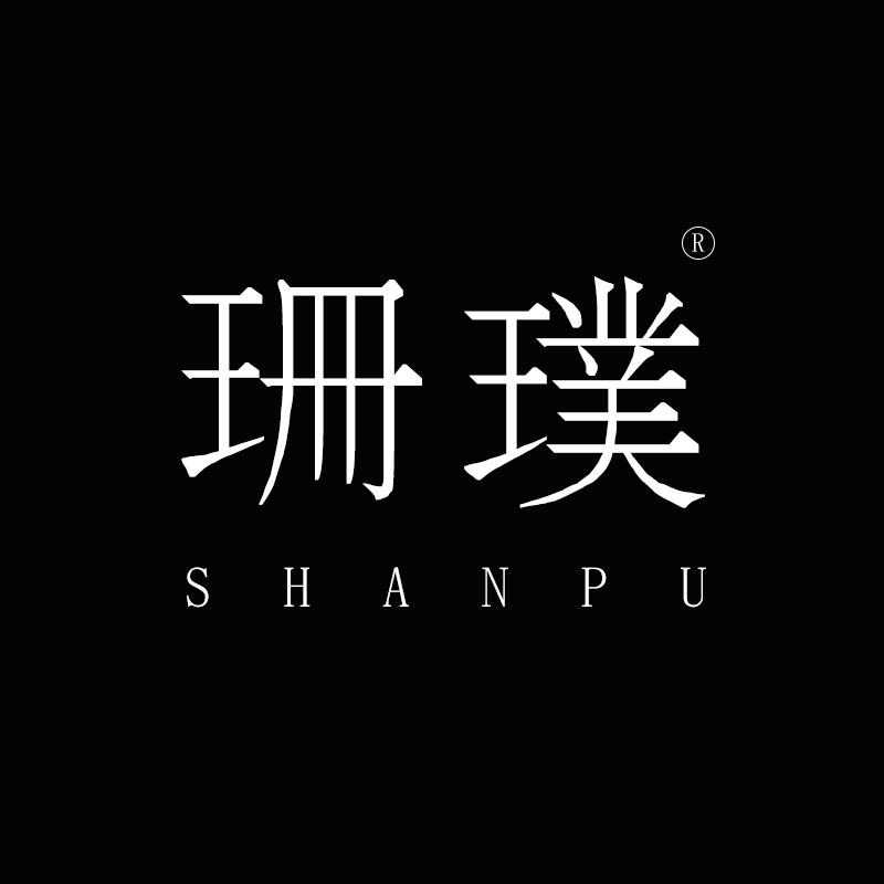 珊璞官方旗舰店