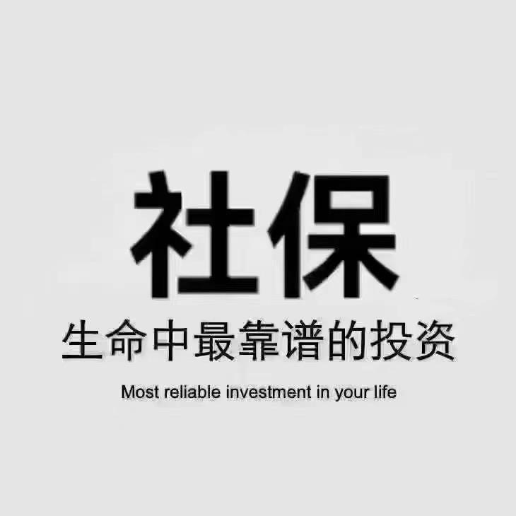 大可聊养老（收徒）