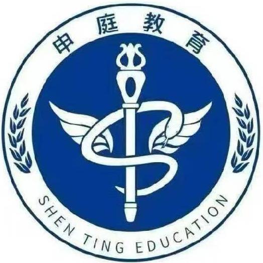 主管｜初级｜护资 冰冰课堂