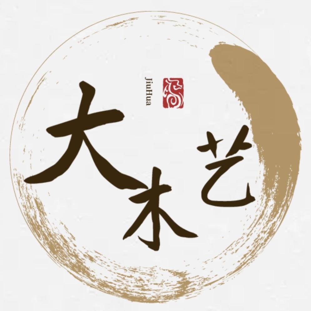 大愿木作