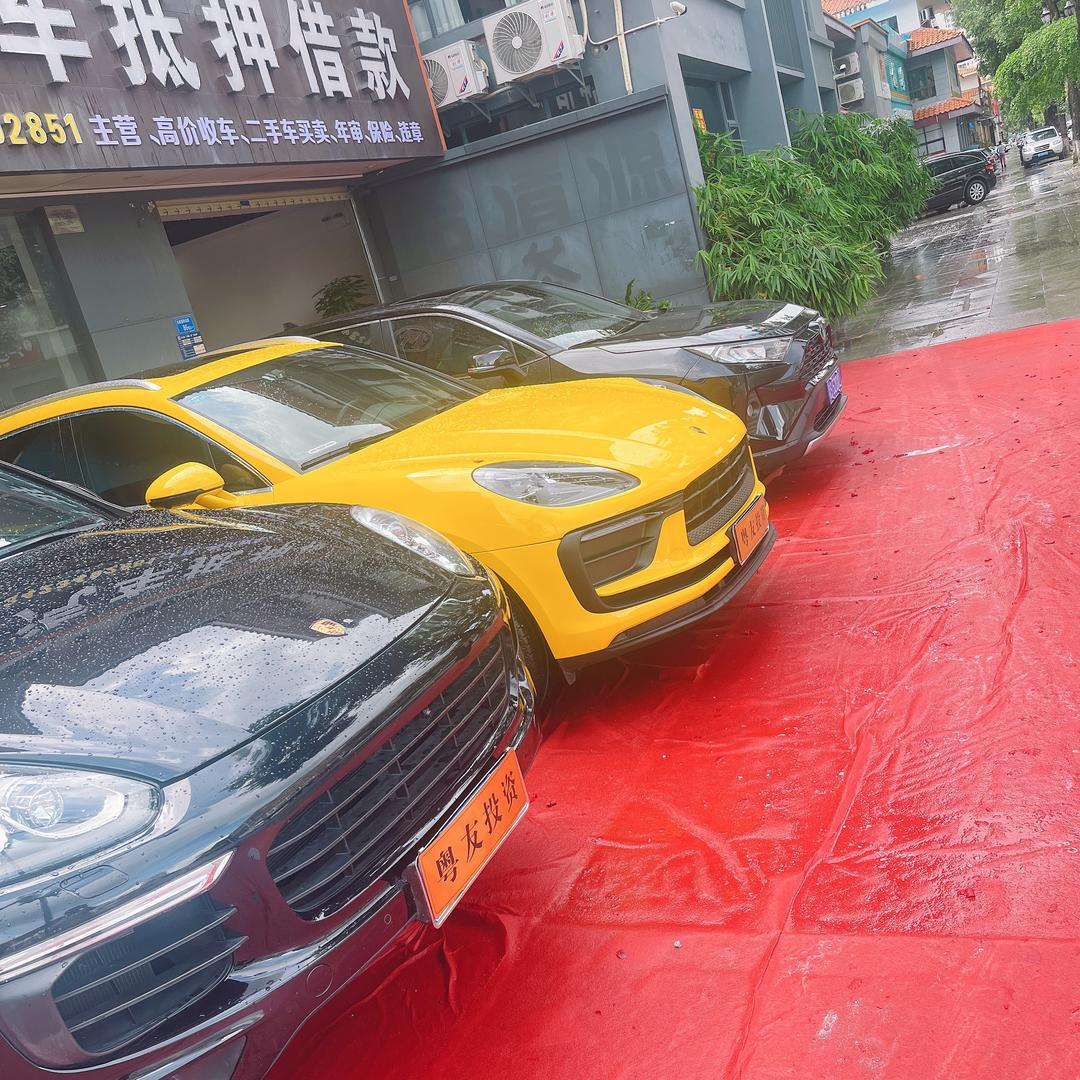 粤友投资🦤🚗