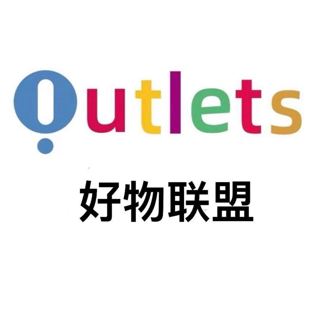 耐克 小老弟 大牌运动 好物联盟