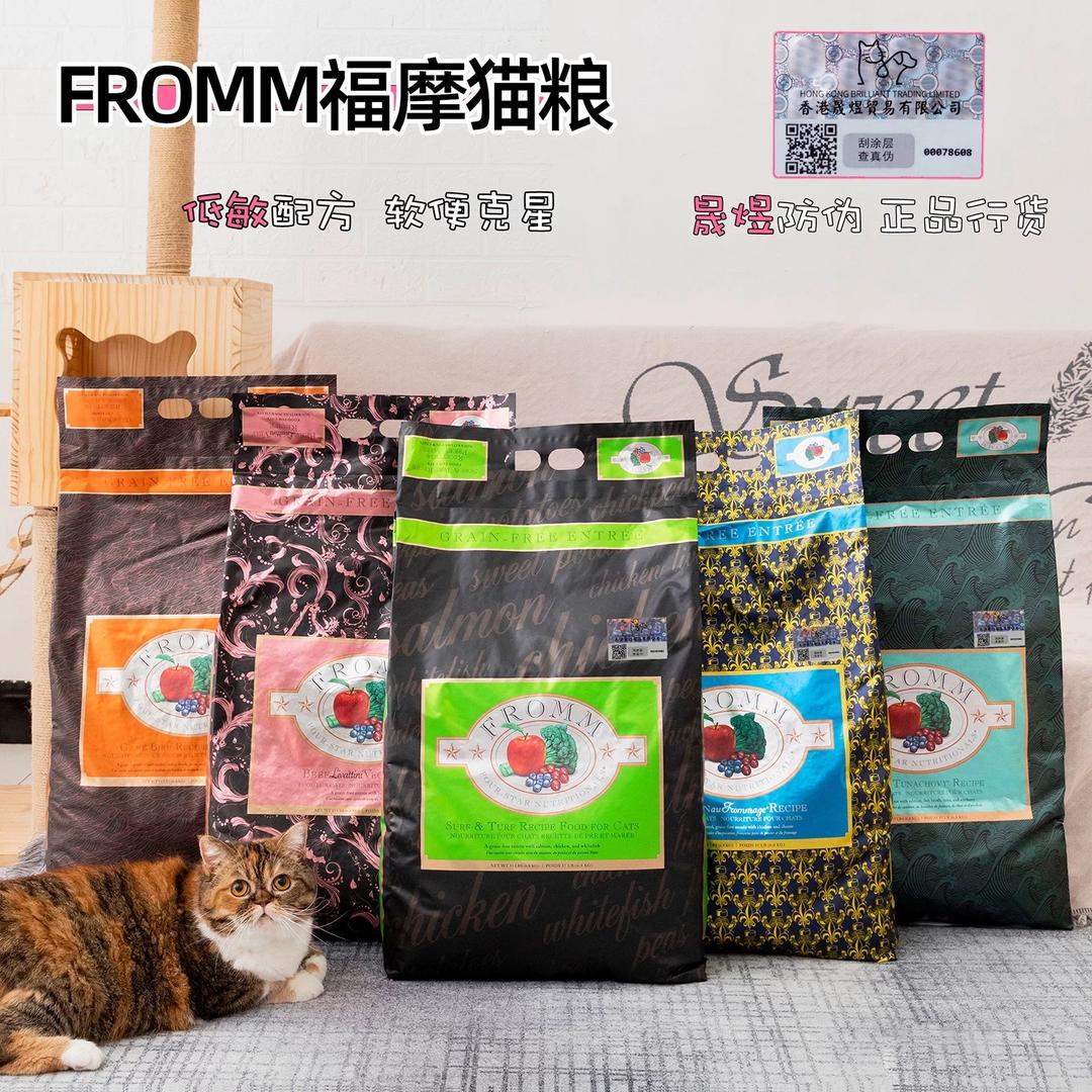 卖 猫 狗 鸟 粮 的