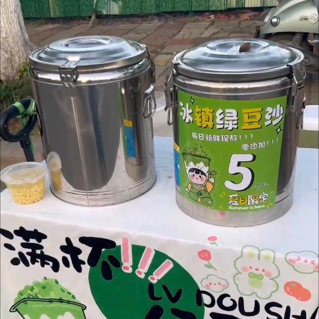 重生之在航空门口摆摊卖绿豆沙（暑假版）