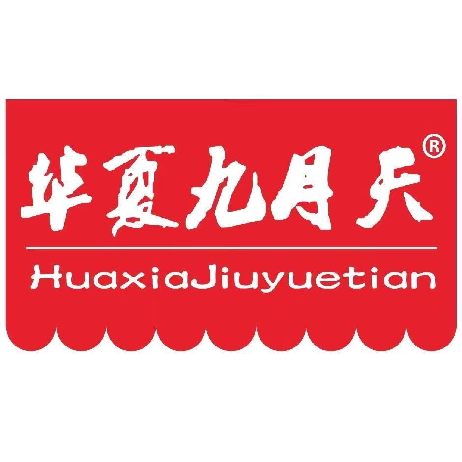 华夏九月天官方旗舰店直播间