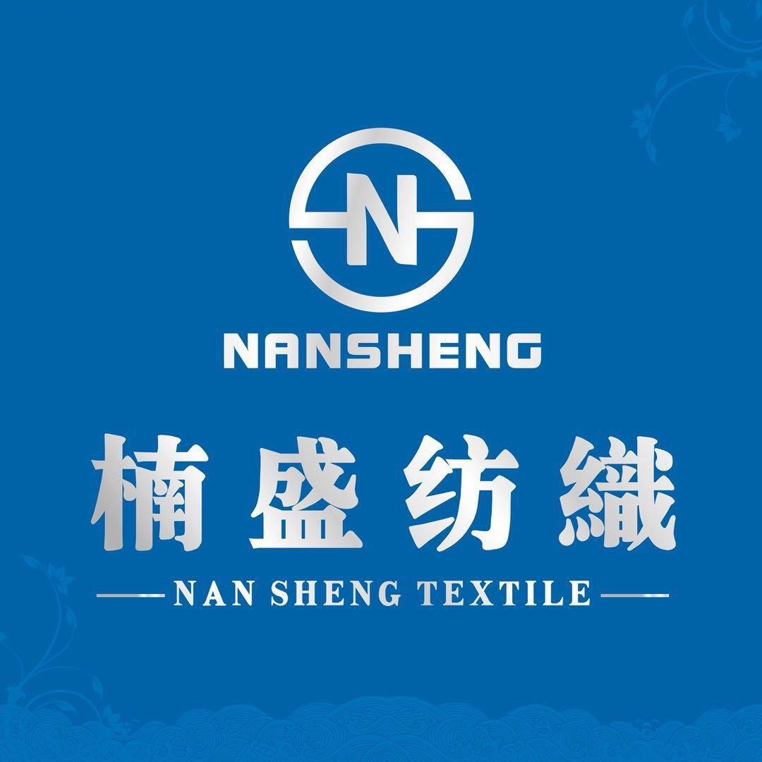 楠盛纺织~肖宏生