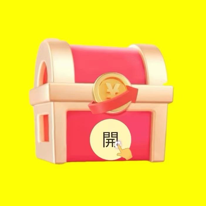 极速惊喜开屏