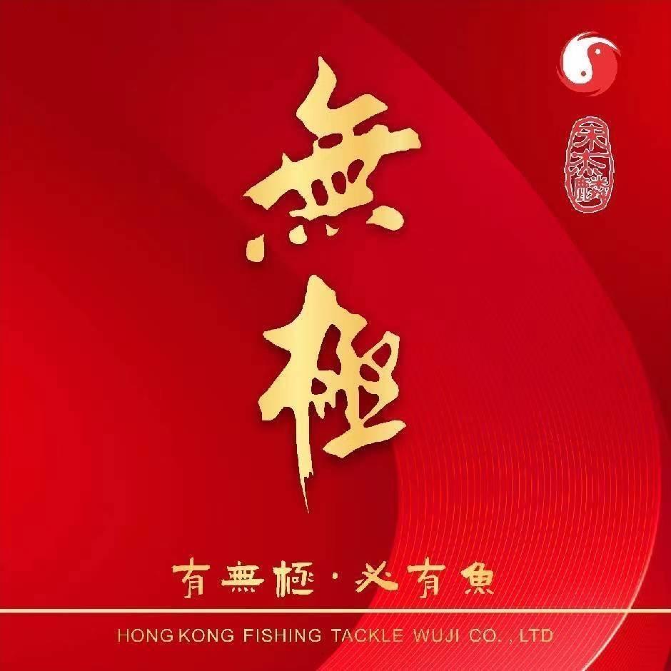 香港无极小店